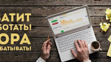 Photo of Работа в интернете для дизайнеров