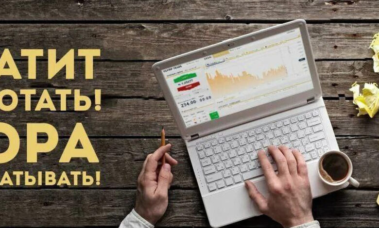 Photo of Работа в интернете для дизайнеров